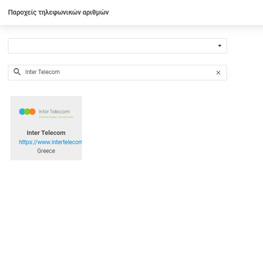 Poskytovateľ Inter Telecom